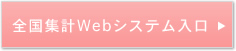SWvWebVXe