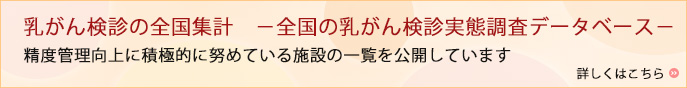 񌟐f̑SWv@|S̓񌟐fԒf[^x[X|