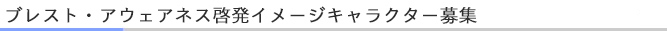 uXgEAEFAlX[C[WLN^[W

